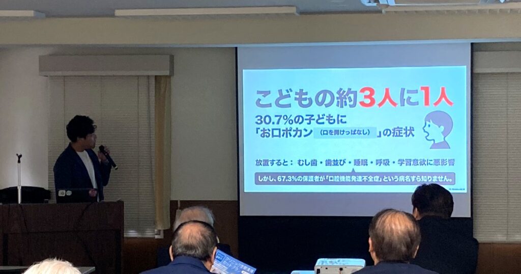 第31回BBO総会・学術大会 登壇報告