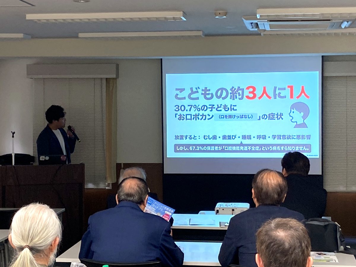 第31回BBO総会・学術大会 登壇の様子